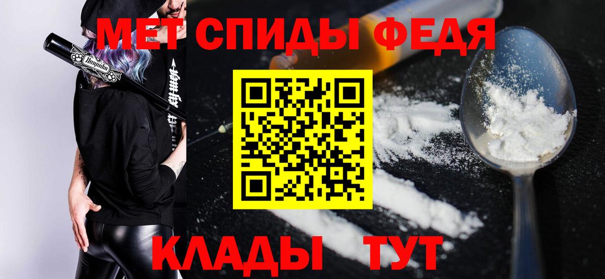 Amphetamine  Амфетамин  Пыть-Ях  Амфетамин Premium  Вход с VPN 