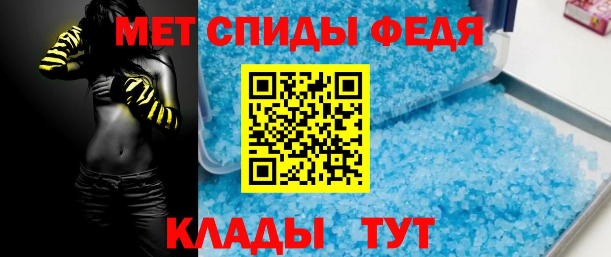 Амфетамин Розовый Пыть-Ях