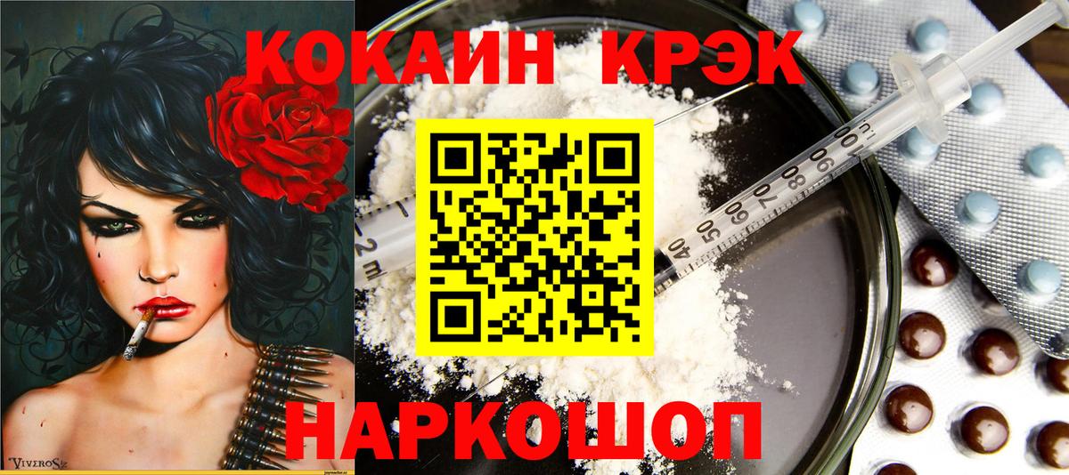 КОКАИН VHQ  КОКАИН Columbia  Вход с VPN  Пыть-Ях 