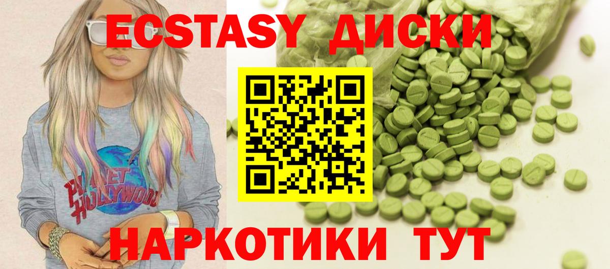 Пыть-Ях  Ecstasy mix  Вход с VPN  ЭКСТАЗИ Punisher 