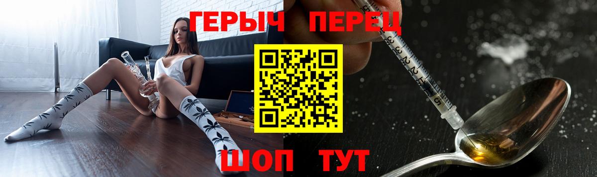 Пыть-Ях  Героин Heroin  Вход с VPN 