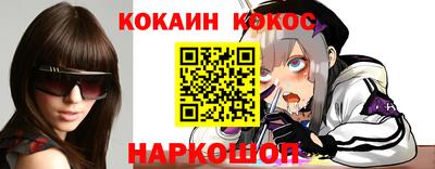 мяу мяу кристалл Рыбинск