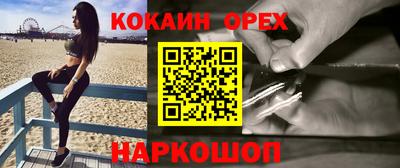 мяу мяу кристалл Рыбинск