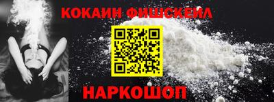 мяу мяу кристалл Рыбинск
