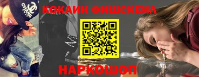 мяу мяу кристалл Рузаевка