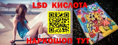 мяу мяу кристалл Рузаевка