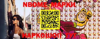 мяу мяу кристалл Рыбинск