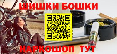 мяу мяу кристалл Рыбинск
