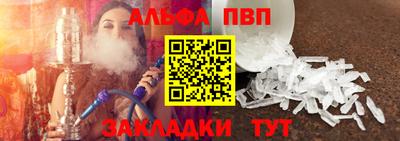 мяу мяу кристалл Рыбинск