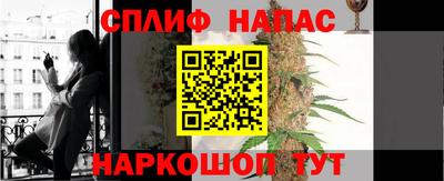 мяу мяу кристалл Рузаевка