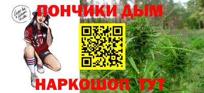 мяу мяу кристалл Рыбинск