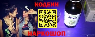 мяу мяу кристалл Рыбинск