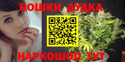 мяу мяу кристалл Рыбинск