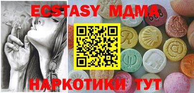 мяу мяу кристалл Рузаевка