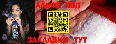 мяу мяу кристалл Рыбинск
