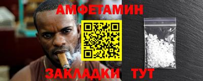 мяу мяу кристалл Рыбинск