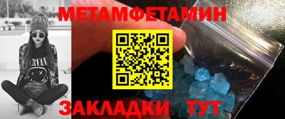 мяу мяу кристалл Рузаевка