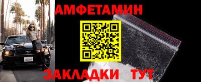 мяу мяу кристалл Рузаевка