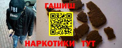 героин Рязань