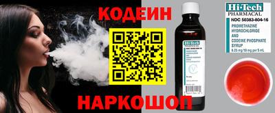 героин Рязань