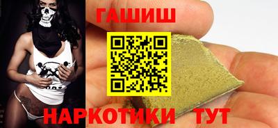 героин Рязань
