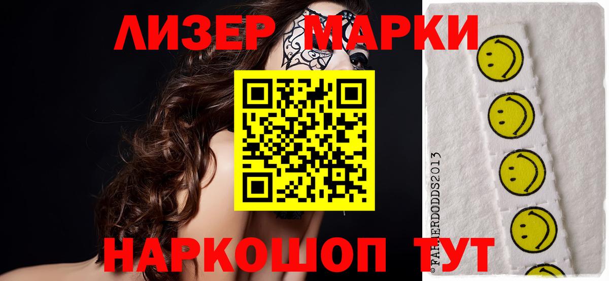 LSD-25 экстази кислота  Лсд 25 экстази кислота  Пыть-Ях  Вход с VPN 