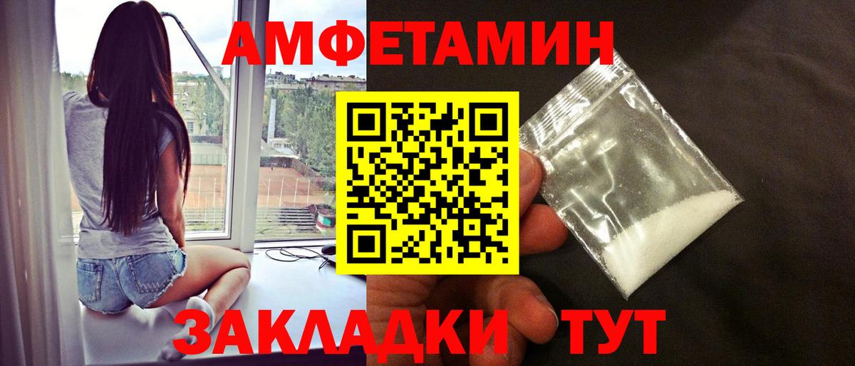 Первитин Methamphetamine Пыть-Ях