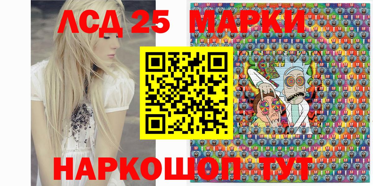 Марки N-bome 1,5мг Пыть-Ях