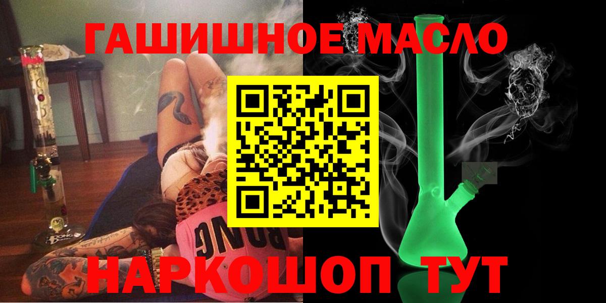 Дистиллят ТГК жижа  Вход с VPN  Пыть-Ях 